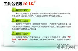 金運K9 2011年新品P4P高清網絡電視機頂盒 鎮江獨家代理，全國最低價來襲