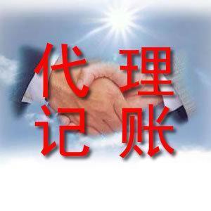 專業高效，費用透明 廈門悅群財務代理詳解酒類許可證代辦服務